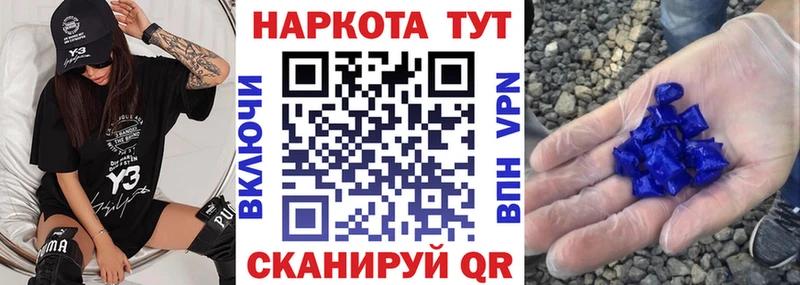 Наркошоп Байкальск мега маркетплейс  МАРИХУАНА  Кокаин  СОЛЬ 