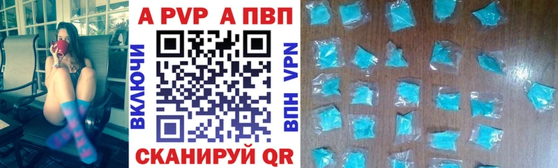 Alfa_PVP СК мега сайт Байкальск