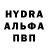 Alpha-PVP СК Hitomi Diaconchuk