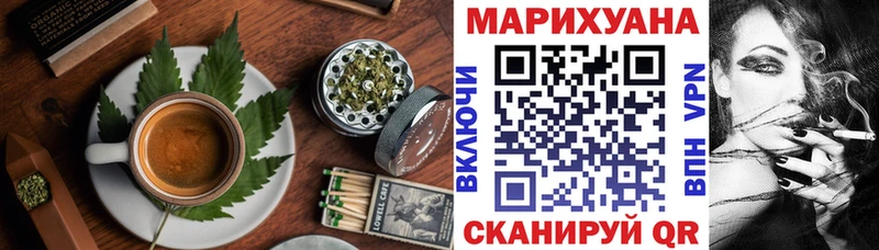 Еда ТГК конопля  Байкальск 