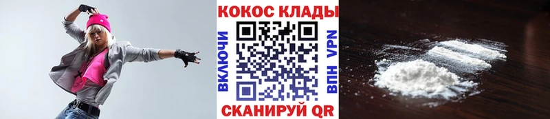 КОКАИН Columbia  OMG вход  Байкальск  как найти наркотики 