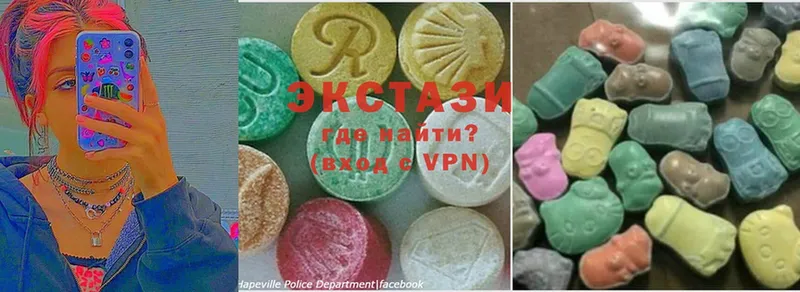 Экстази 280 MDMA  Байкальск 