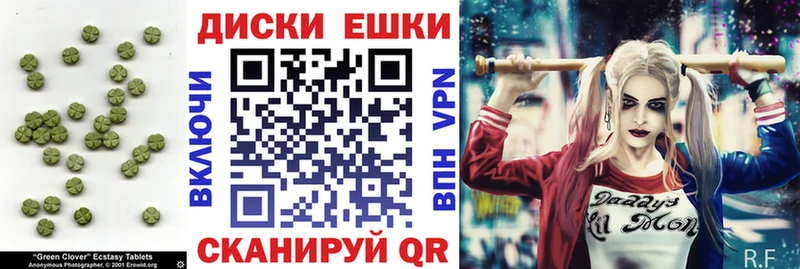 ЭКСТАЗИ ешки Байкальск