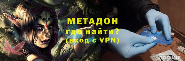 эйфоретик Новокубанск