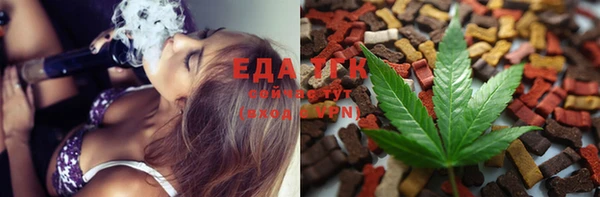 эйфоретик Новокубанск