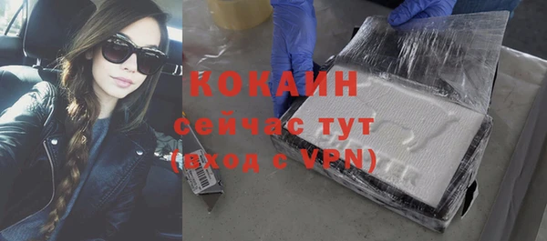 эйфоретик Новокубанск