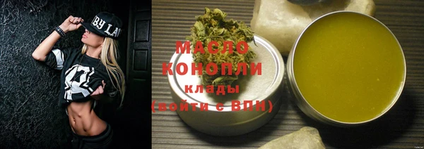 молекула духа Щучье