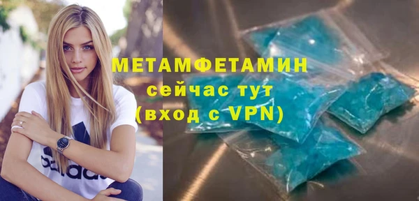 эйфоретик Новокубанск
