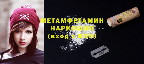 эйфоретик Новокубанск