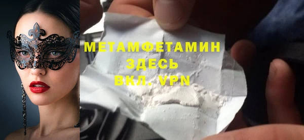 гашик Новозыбков