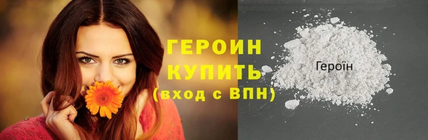 гашиш Новодвинск