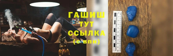 молекула духа Щучье