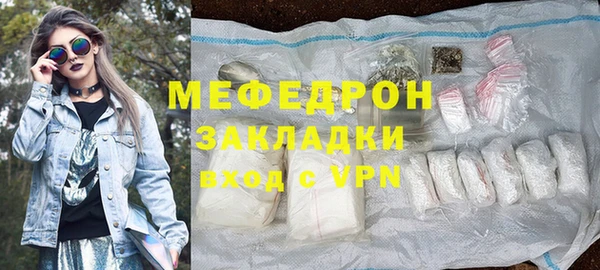 гашик Новозыбков