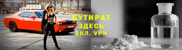 эйфоретик Новокубанск