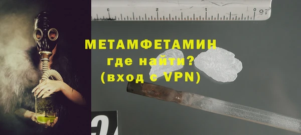эйфоретик Новокубанск