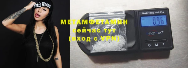 гашик Новозыбков