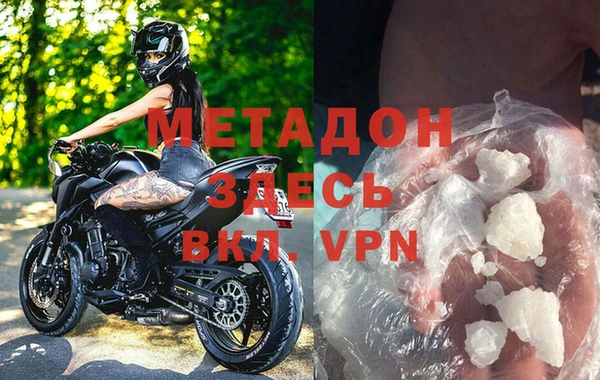гашик Новозыбков