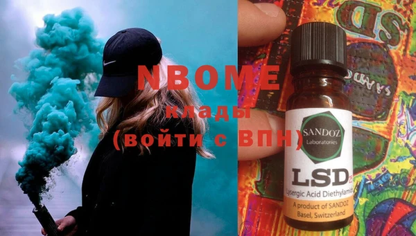 Альфа ПВП Щигры