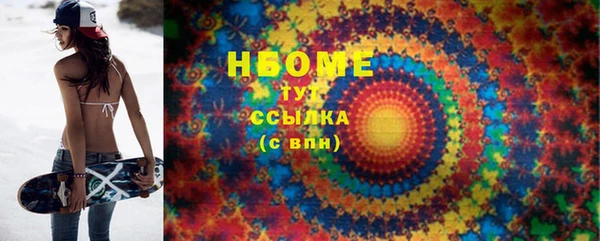 эйфоретик Новокубанск
