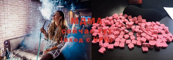молекула духа Щучье