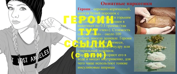 мет Нея