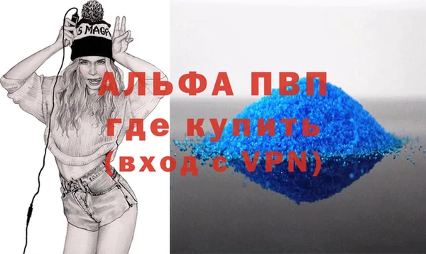 эйфоретик Новокубанск