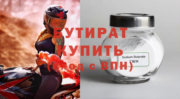 эйфоретик Новокубанск