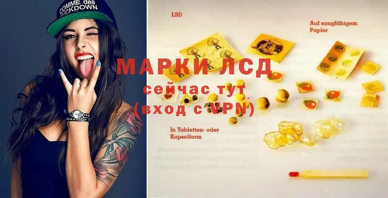 ссылка на мегу как войти  Байкальск  Лсд 25 экстази кислота 