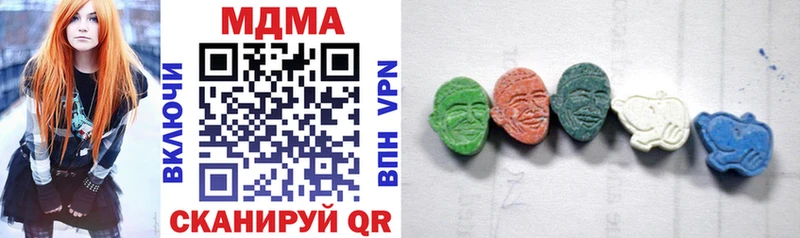 MDMA кристаллы  гидра маркетплейс  Байкальск 