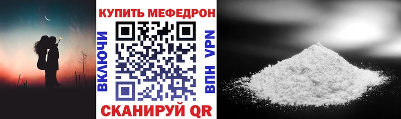 Мефедрон 4 MMC  Байкальск 