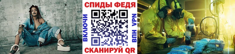 Метамфетамин Декстрометамфетамин 99.9%  наркота  Байкальск 