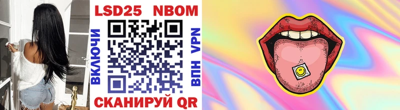 Марки NBOMe 1,5мг  где купить   Байкальск 