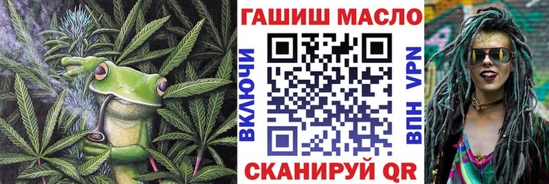 магазин    Байкальск  Дистиллят ТГК THC oil 