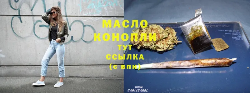 купить наркотики цена  Байкальск  ТГК THC oil 