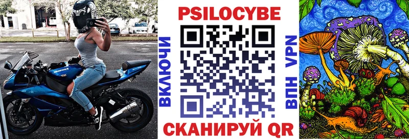 Галлюциногенные грибы мицелий  Байкальск 
